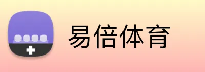 易倍体育 Logo